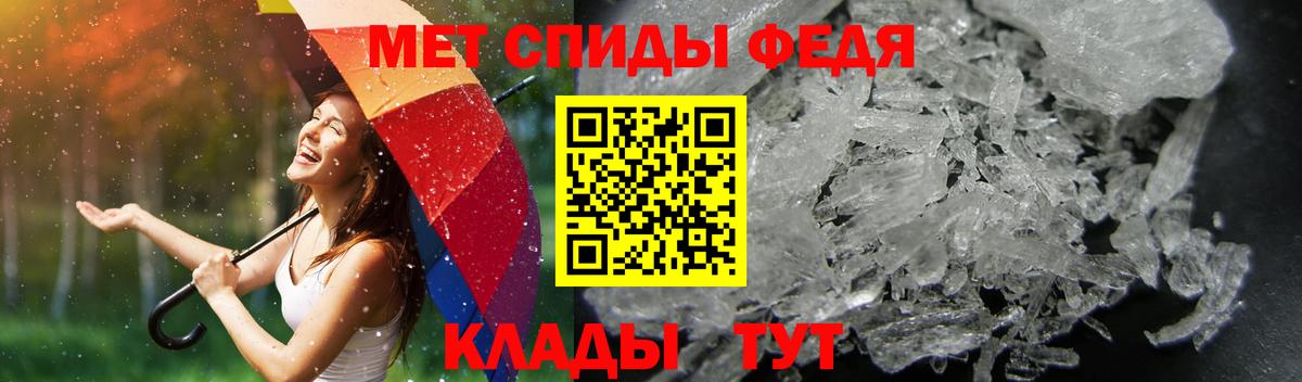 АМФ Premium Советск