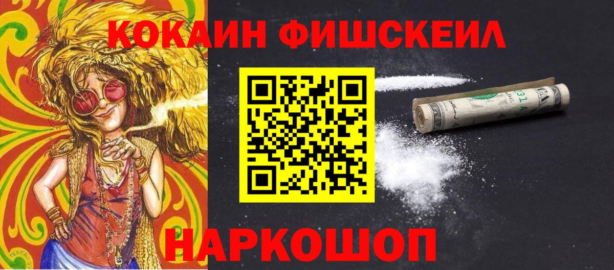 Cocaine Columbia Советск