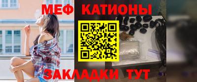 каннабис Ставрополь