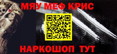 PSILOCYBIN Старая Купавна