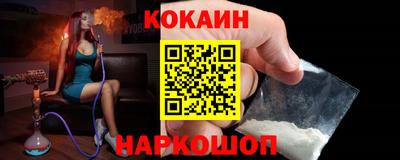 каннабис Ставрополь