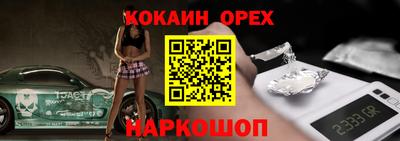 PSILOCYBIN Старая Купавна