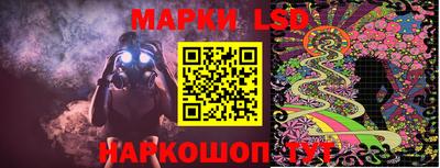 каннабис Ставрополь