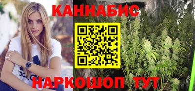 каннабис Ставрополь