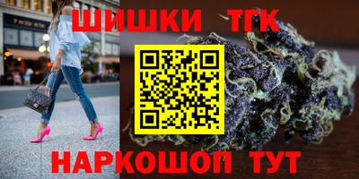 каннабис Ставрополь