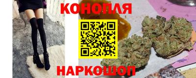каннабис Ставрополь