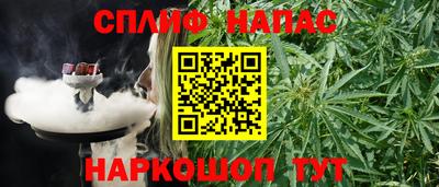 каннабис Ставрополь
