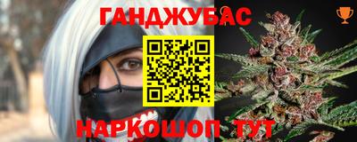 каннабис Ставрополь