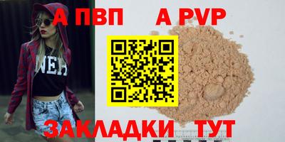 каннабис Ставрополь