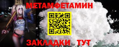 каннабис Ставрополь