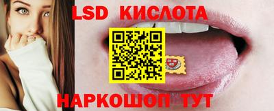 каннабис Ставрополь