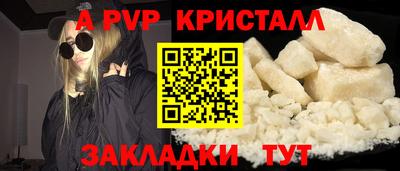 а пвп мука Среднеуральск