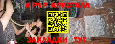 PSILOCYBIN Старая Купавна