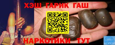 каннабис Ставрополь
