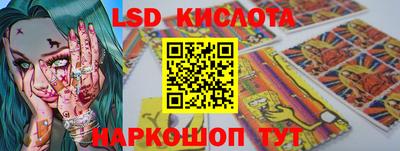 PSILOCYBIN Старая Купавна