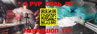 каннабис Ставрополь