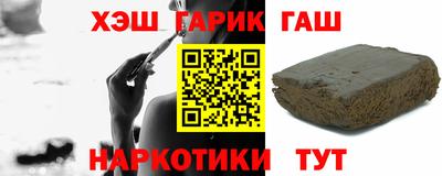 каннабис Ставрополь
