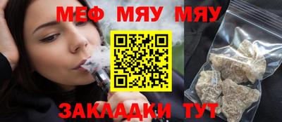 а пвп мука Среднеуральск