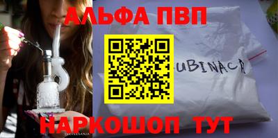 PSILOCYBIN Старая Купавна