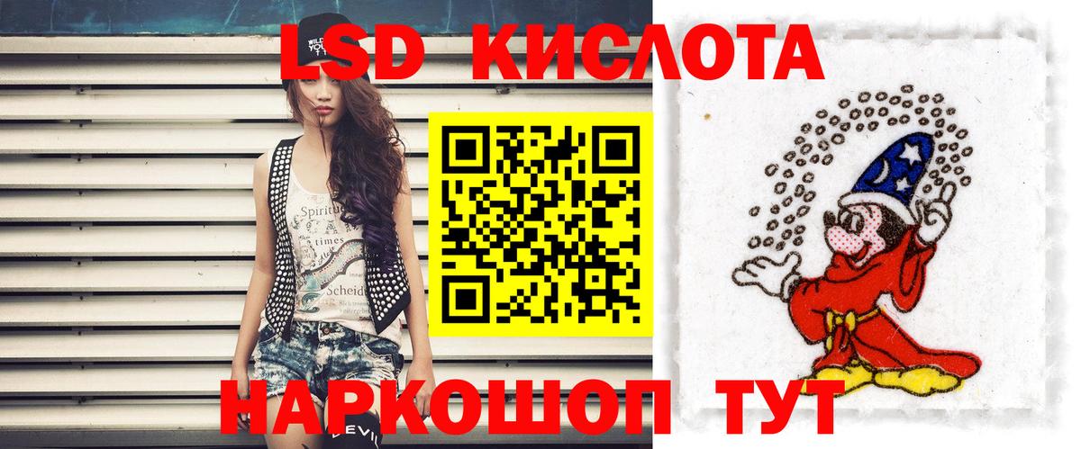 Советск  ЛСД экстази ecstasy  Вход с VPN 