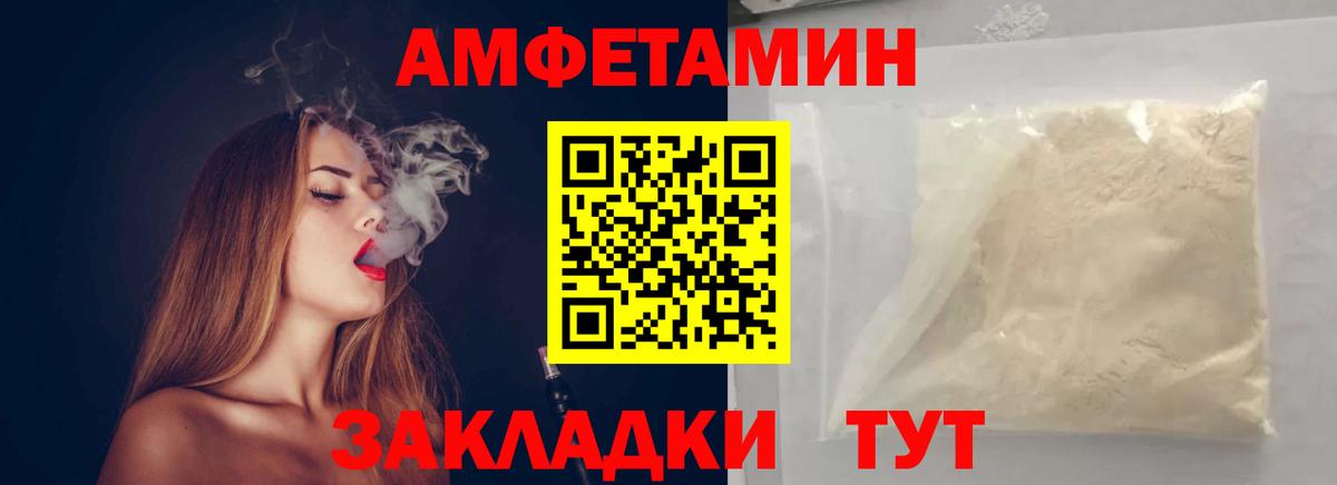 Советск  МЕТАМФЕТАМИН мет  МЕТАМФЕТАМИН мет  Вход с VPN 