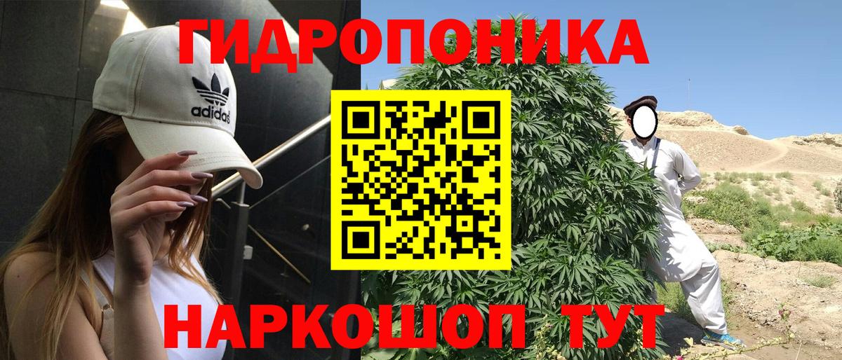 Советск  МАРИХУАНА THC 21%  Канабис LSD WEED  Марихуана LSD WEED  Канабис MAZAR  Вход с VPN 